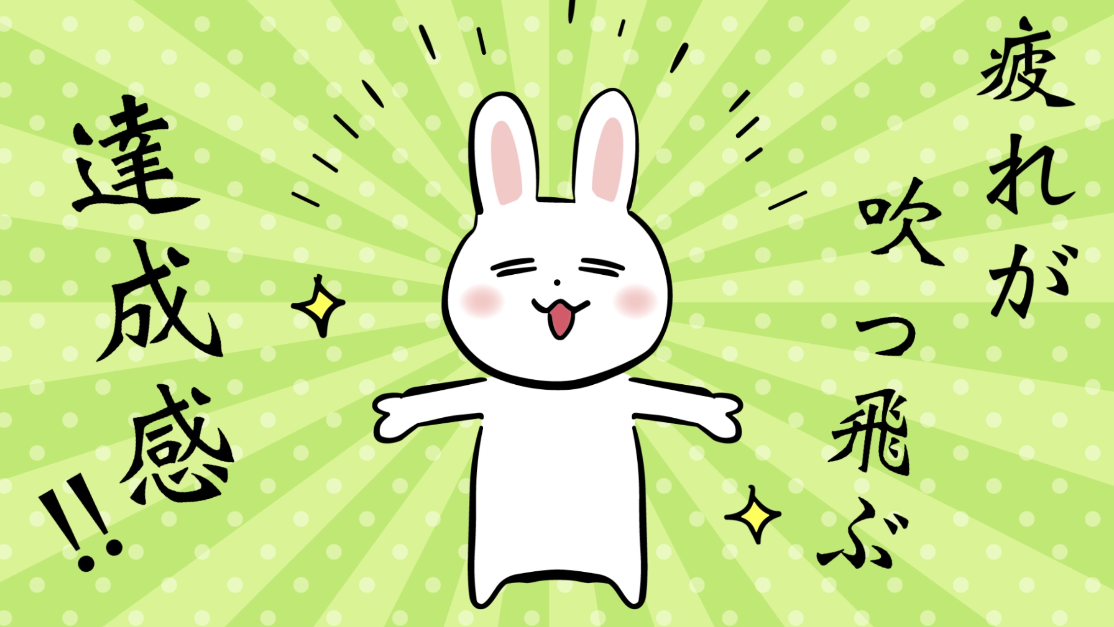 疲れたときほど、“心を思い出す時間”をつくる