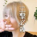 リラクゼーションサロンBAKU･寝｜ ICA認定講師